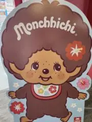 モンチッチ♪の画像