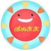 ぼぬままの画像