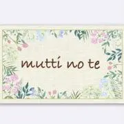 mutti no teの画像