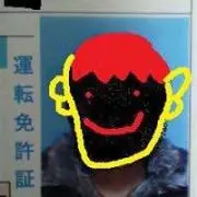 むひ