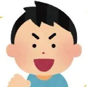 高田の画像