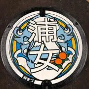 アスナの画像