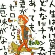 ようちゃん