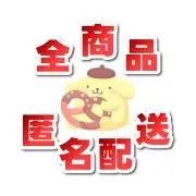 R【プロフ・説明欄一読推奨】の画像