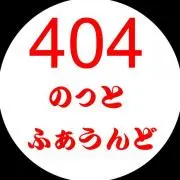 幸坊
