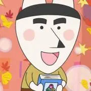 中村ゆうの画像