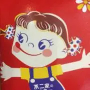 まっちゃんの画像