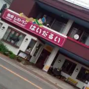 即購入OK★