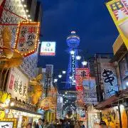 タイセイ