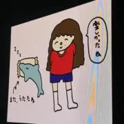 古着屋ガガーリン
