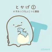 とかげ・梱包方法等プロフに記載していますの画像
