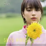 suzuファン