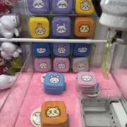 たす