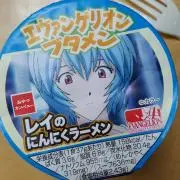 tuwanoの画像