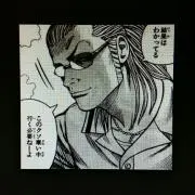 月光の画像