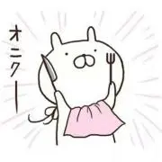まる