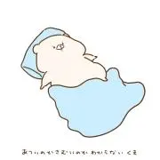 ちゃっぱ