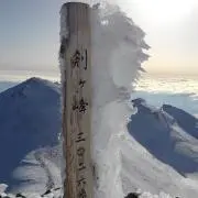 suzukaの画像