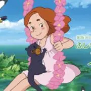 ふろ〜ねの画像