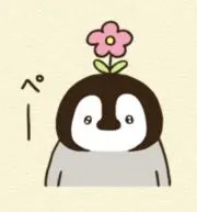 ぺーの画像