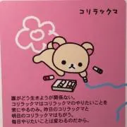 こひぶのの画像