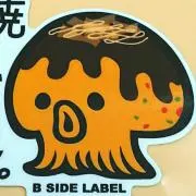 ゆーの画像