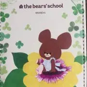 ジャッキーちゃん