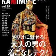 サト