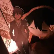 えみや