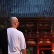 無病息災