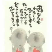 もったいない〜♪の画像
