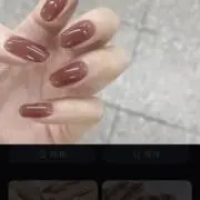 ちい