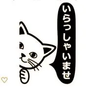 ハグはるの画像
