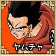 ヤムチャ