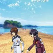 空の境界 未来福音 スリーブ レベルネオ キャンペーン限定 - メルカリ