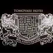 RUKUの画像