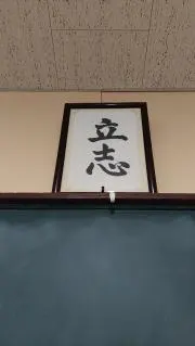 山川の画像