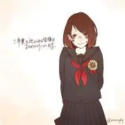 なも