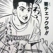 なおきん
