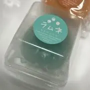 らむねの画像