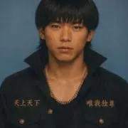 らい