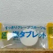 さいとう【プロフ確認】