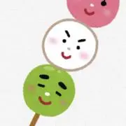 笹だんごの画像