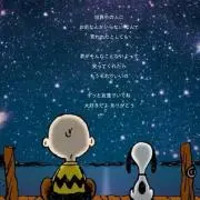 Minkoの画像