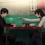 け