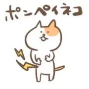 しょう