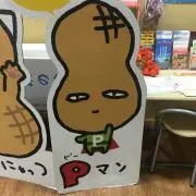 よっぴー