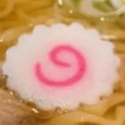 ねるねるねの画像