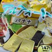 山下