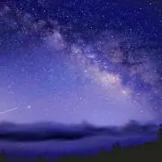 つきみ